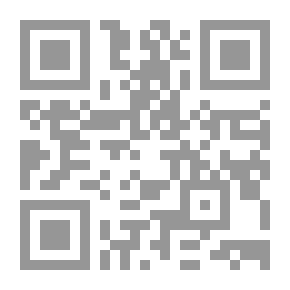 Qr Code إدارة عناصر رأس المال العامل لـ دنبيل عبد السلام شاكر