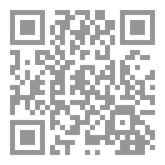 Qr Code رحلة في تكوين المعرفة