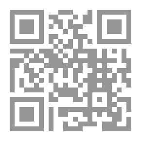 Qr Code الدعاء المستجاب من الحديث والكتاب - لونان