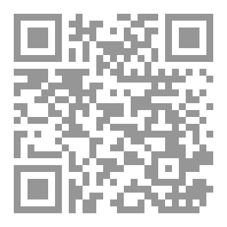 Qr Code طريق الهدايه