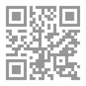 Qr Code المظاهر التركيبية والمنطقية في اللغة العربية