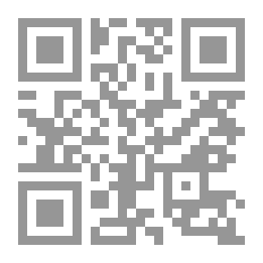 Qr Code الوظيفة العمومية بين التطور والتحول من منظور تسيير الموارد البشرية وأخلاقيات المهنة