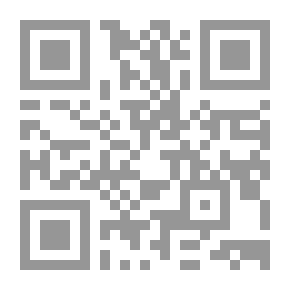 Qr Code الدجال في مواجهة الوحي الإلهي