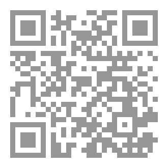 Qr Code ديناميك الحرارة