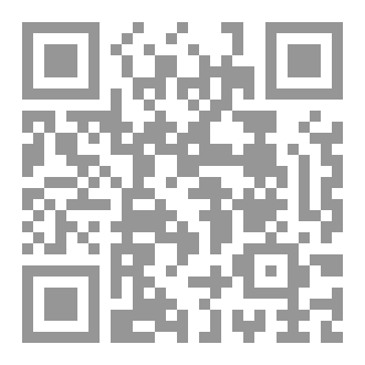 Qr Code رحلة إلى قلب الإسلام
