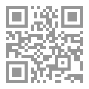 Qr Code القواعد العامة في الفقه المقارن