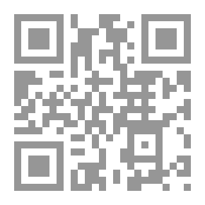 Qr Code مجموعة القصص الدينية: أصحاب الأخدود
