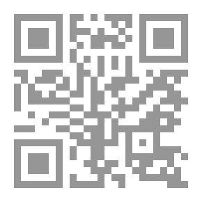 Qr Code الفقه على المذاهب الأربعة - شموا - لونان