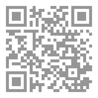 Qr Code الردود المسكتة