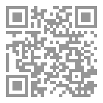 Qr Code وبالوالدين إحسنًا