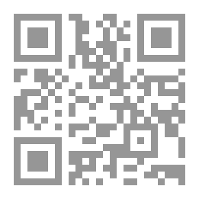 Qr Code دليل المعلم الجديد (خطوات على طريق النجاح)