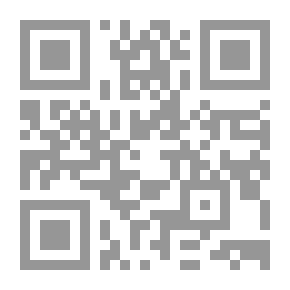 Qr Code الرائق فى تنزيه الخالق ( رسائل الإمام يحيى بن حمزة العلوى ج1 )
