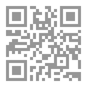 Qr Code تشييد المراجعات وتفنيد المكابرات ج2