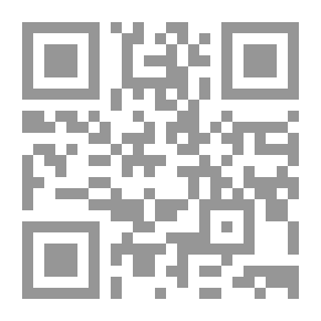 Qr Code تطور علم أصول الفقه وتجدده
