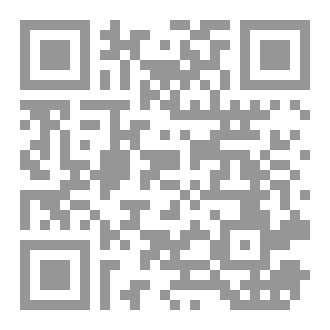 Qr Code زاد المجتهدين