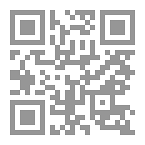 Qr Code مدخل إلى مناهج البحث العلمي