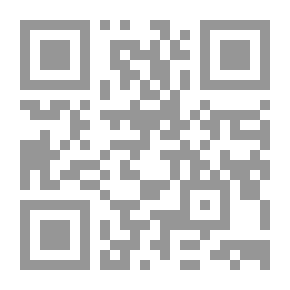 Qr Code النظام السياسي في الإسلام `النظرية السياسية - نظام الحكم`
