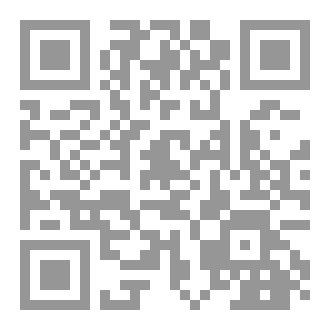 Qr Code كتاب رقم ( 301 ) من سلسلة الكامل