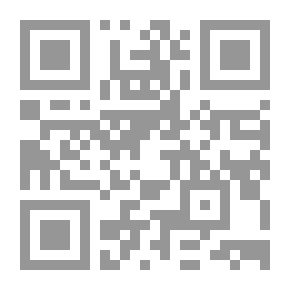 Qr Code الخير والشر لعبة الثنوية