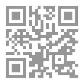 Qr Code للعشق جناحان من نار