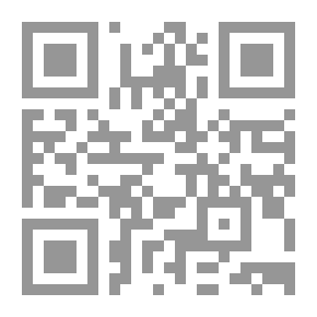 Qr Code فعلينا العودة! المصنف 1
