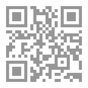 Qr Code الدين الجديد، الإسلام بنظرية حديثة