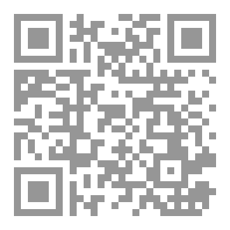 Qr Code العربية للخامسة  ابتدائي
