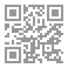 Qr Code مدخل إلى علم الفولكلور (دراسة في الرقص الشعبي)