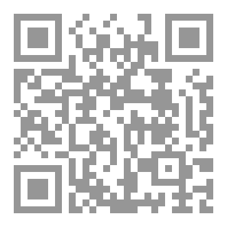Qr Code كتاب عدالة الصحابة