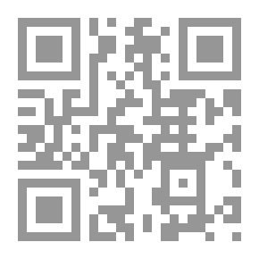Qr Code عقود التجارة الدولية في مجال نقل التكنولوجيا