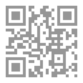 Qr Code افق الحداثة وحداثة النمط - دراسة في حداثة مجلة شعر بيئة ومشروعاً ونموذجاً
