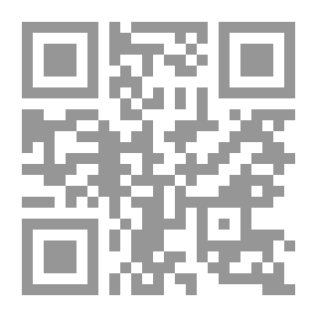 Qr Code نحو تفسير علمي للقرآن