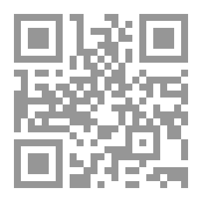 Qr Code تذكرة المحبين شرح أسماء سيد المرسلين صلى الله عليه وسلم