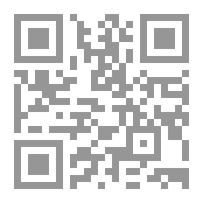 Qr Code أوضح المسالك إلى ألفية ابن مالك - الجزء الأول