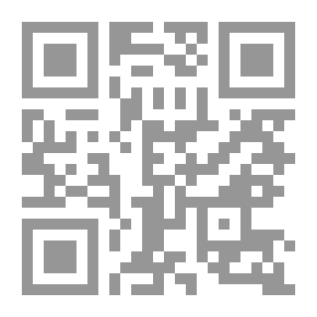Qr Code عمدة القاري شرح صحيح البخاري - الجزء الخامس والعشرين