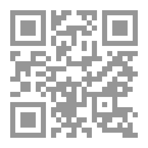 Qr Code أفعال الرسول صلى الله عليه و سلم ودلالتها على الأحكام