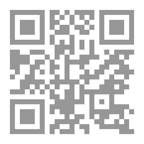 Qr Code الدجوى خلاصة علم الوضع