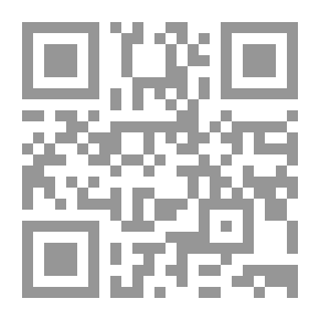 Qr Code الاحتجاج الهادئ المرأة العاملة و التحجب الجديد والتغير في في القاهرة