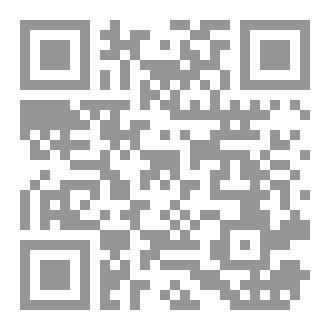 Qr Code وقفات مع الذهبي