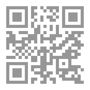 Qr Code الحكمة المصلوبة - مدخل إلى موقف ابن تيمية من الفلسفة