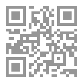 Qr Code قصائد جبلية وقصائد أخرى