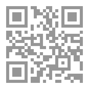 Qr Code أنغولا ونهر الكونغو ، المجلد. 2