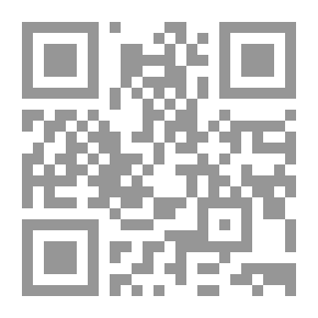 Qr Code إتحاف الزائر وإطراف المقيم للسائر في زيارة النبي صلى الله عليه وسلم