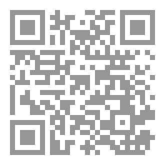 Qr Code كتاب رقم ( 111 ) من سلسلة الكامل