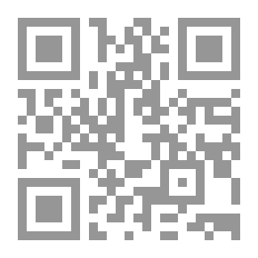 Qr Code ربنا وتقبل دعاء