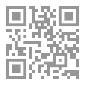 Qr Code إرشاد الفقيه إلى معرفة أدلة التنبيه