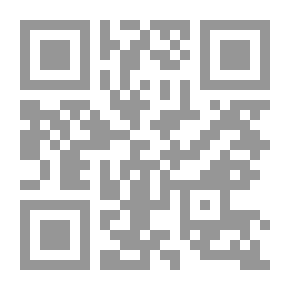 Qr Code Al-Wajeez In The Code Of Criminal Procedure: A Comparative Study