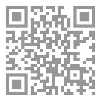 Qr Code عائد من الرماد Return from the Ashes