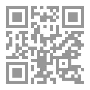 Qr Code ‫أدب الإملاء والاستملاء‬