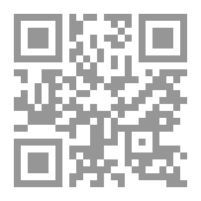 Qr Code دراسات في المحاسبة الضريبية